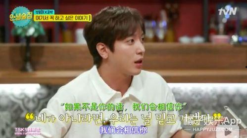 韩媒爆料男爱豆恋情视频,甜蜜互动曝光，恋情疑云笼罩偶像圈  第2张