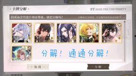 带土爆料技能介绍视频,视频解析背后的强大力量  第2张