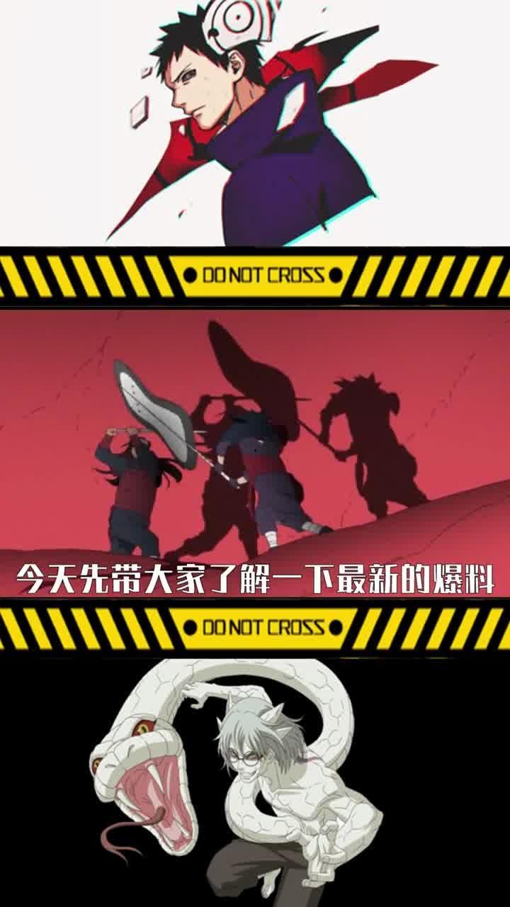 火影忍者黄晓明最新爆料,最新爆料带你走进忍者世界  第1张