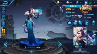 王者最新爆料3月5日,新英雄、新皮肤、版本更新大揭秘！  第1张