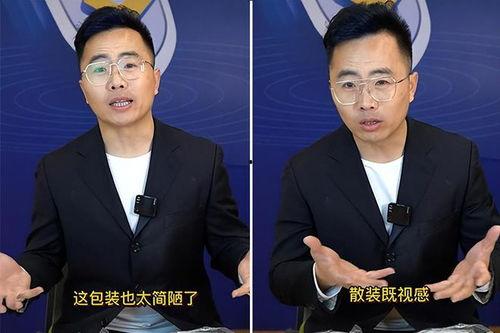 赵四直播间爆料最新消息,最新热点事件大揭秘！