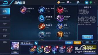 万暴铠出装铭文爆料最新,极致输出,战力飙升! 第3张 万暴铠出装铭文爆料最新,极致输出,战力飙升! 第3张